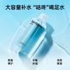 Torriden桃瑞丹玻尿酸爽肤水300ml【保税直发】 商品缩略图1