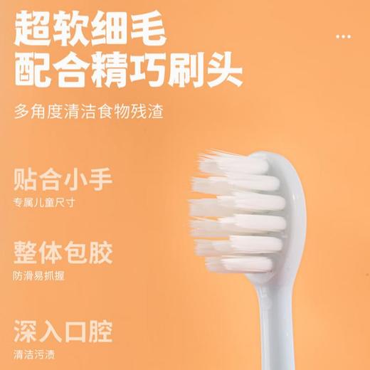 科玛森 儿童软毛呵护牙刷单支装（颜色随机） 商品图1