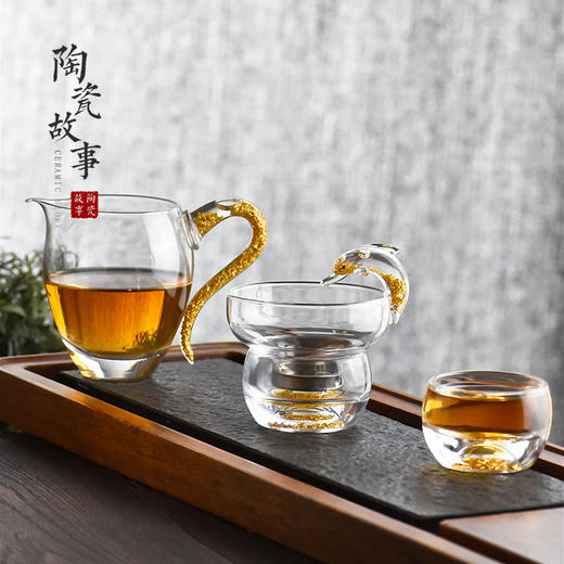 金箔玻璃公道杯 茶漏 品茗杯 商品图4