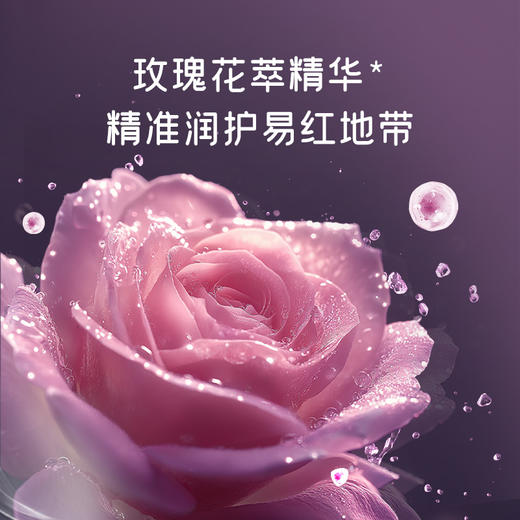 【老品清仓】舒比奇玫瑰沁润纸尿裤 商品图1