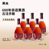 黄关·红标黄酒 非遗传统古法手工酿造500ml/瓶×6瓶 商品缩略图0