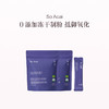 保税直发 So Acai 有机冻干马基莓粉 3gx20袋/盒 1袋装/2袋装/3袋装/4袋装 商品缩略图1