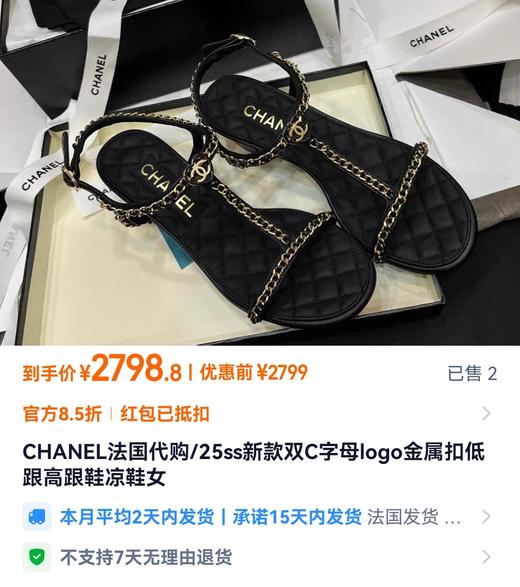 香奶奶新款链条小羊皮方跟凉鞋 商品图1