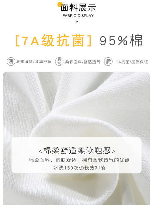 【49抢2件！7A级抗菌纯棉T恤🌟】柔软透气还抑菌，贴肤舒适守护健康！💖纯色百搭打底衫，妈妈放心之选！儿童短袖T恤 夏季韩版纯棉男女童 纯色百搭A类打底衫 春夏装宝宝单上衣 商品图2