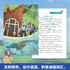 神探迈克狐·国际学院篇2（全6册）人气优质原创科学侦探故事 商品缩略图4