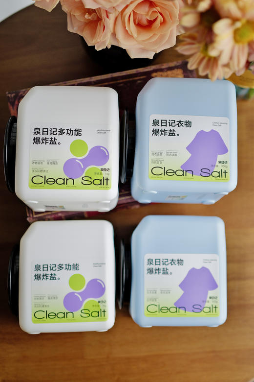 点击购买！泉日记新升级第4代爆炸盐！ 商品图1