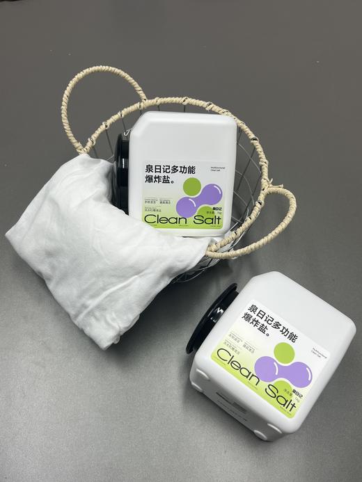 点击购买！泉日记新升级第4代爆炸盐！ 商品图6