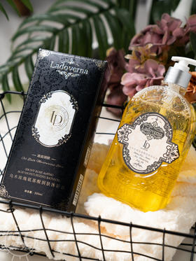 点击购买！Ladoverna润肤沐浴油沐浴露