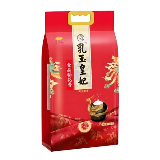 【亚欧超市】金龙鱼乳玉皇妃东北黑土稻花香5kg/袋 商品图0