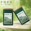 你好中国.茗茶套装【绿1斤装.横排1提4个125g听】10元1套.整箱50套 商品缩略图1