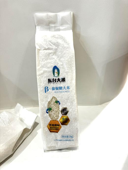 β-葡聚糖大米 商品图2