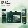 你好中国.茗茶套装【绿1斤装.横排1提4个125g听】10元1套.整箱50套 商品缩略图0