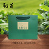 初芽【绿.1斤长方形.毛尖手提袋】1.2元1个.1捆50个.满300包邮 商品缩略图0
