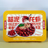 热卖！一口一个巨过瘾！爬得快 花雕小龙虾/麻辣小龙虾/蒜泥小龙虾 鲜香美味 个大饱满 口口是肉 750g/盒 商品缩略图11
