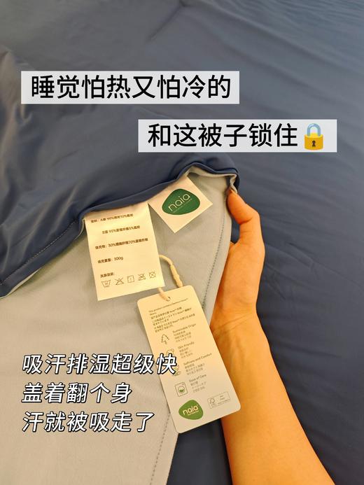 深睡双感夏凉被 pro2.0 商品图2