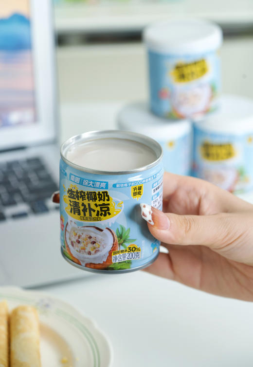 爆款升级❗️【下单再送2罐】仅需39.8💰到手10罐👉【南国X徐大漂亮生榨椰奶清补凉】全新升级！生榨工艺！椰奶更鲜！限时活动～送完为止❗️ ✔️全新升级生榨工艺，椰奶更鲜更爽口 ✔️ 商品图4