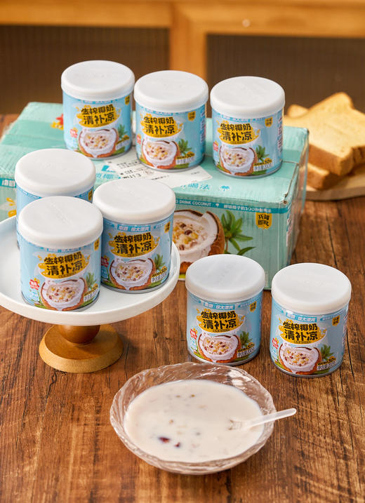 爆款升级❗️【下单再送2罐】仅需39.8💰到手10罐👉【南国X徐大漂亮生榨椰奶清补凉】全新升级！生榨工艺！椰奶更鲜！限时活动～送完为止❗️ ✔️全新升级生榨工艺，椰奶更鲜更爽口 ✔️ 商品图7