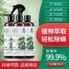 iLilace灵乐熙青花椒除螨剂300ml/瓶 商品缩略图0