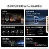 【国补15%】华为智慧屏 S6 Pro 85英寸 Pura X投屏好搭档 灵犀指向遥控HD8XAJMS 电视机 商品缩略图6
