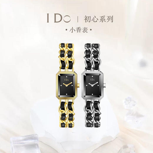 【下单小香手表赠山茶花耳钉】I DO山茶花项链/耳钉/初心系列·小香手表 时尚 优雅 气质 精美礼盒包装 商品图5