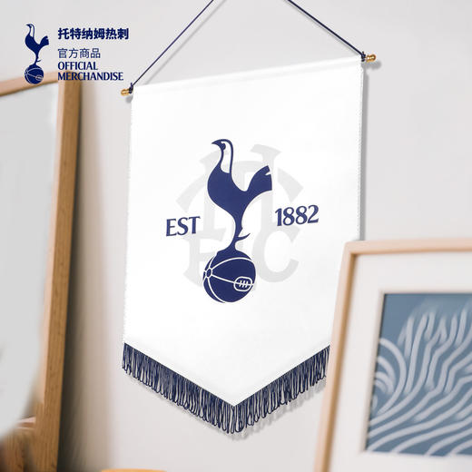 【官方正版】托特纳姆热刺俱乐部 | 球员印签队旗球迷挂旗周边 商品图1