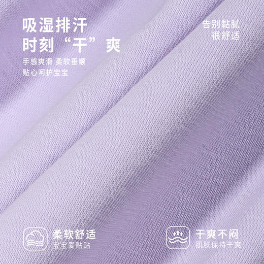 贝田2025新款夏季女童防蚊裤夏装儿童阔腿裤轻薄款裤子女孩运动裤 商品图1