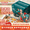 iLilace灵乐熙压缩毛巾烧烤款 200粒/箱 商品缩略图8