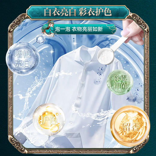 iLilace灵乐熙活氧抑菌泡洗粉 （盒装）10袋/盒 商品图5