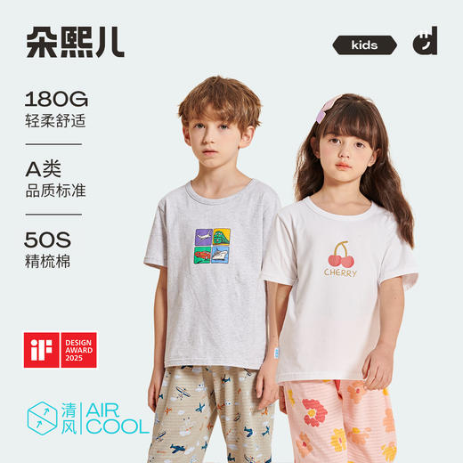 朵熙儿 儿童短袖T恤纯棉夏季男童女童上衣宝宝t恤中大童半袖夏装 商品图0