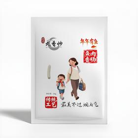 【丸香帅鱼肉香肠】鱼肉香肠|传统工艺|原料鲜|火锅必备