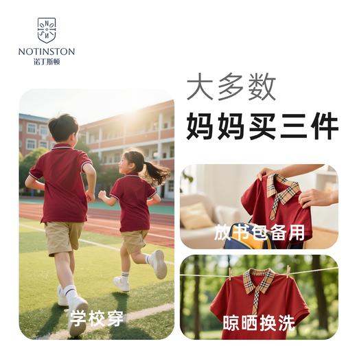 【香洲区小学生夏季校服】短袖上衣&夏季裤子（珠海电台专属） 商品图5