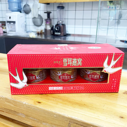 燕微微雪耳燕窝（150g*6瓶） 商品图1