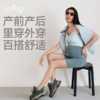 Spring喜临 舒孕健美短裤 商品缩略图3