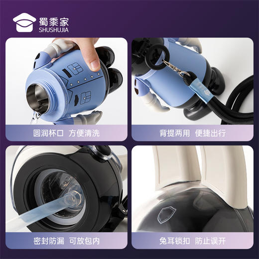 【实付满199送钥匙扣】【兔子J官保温杯】可定制杯子创意儿童保温/保冷杯便携吸管喝水杯节日送礼礼品 商品图7