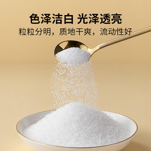 方家铺子 有机白砂糖500g/瓶装 商品图5