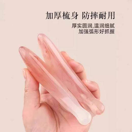 「9.9到手！买2送1」按摩梳子头部经络梳刮痧梳按鼻器眼部面部经络按摩板树脂居家日用海豚梳 商品图3