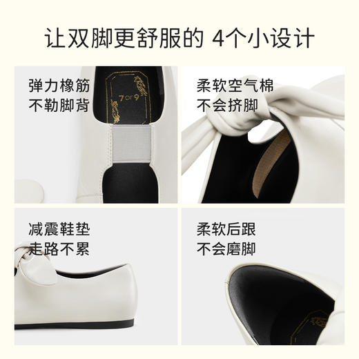 马思纯同款7or9小床垫系列奶油蝴蝶酥（建议拍大一码，特瘦脚可正码正拍） 商品图2