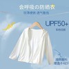 【29.9元购】儿童彩色防晒衣丨UPF50+ 冰丝户外透气防晒服 商品缩略图4