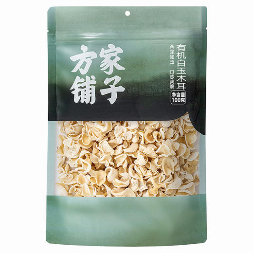 方家铺子 有机白玉木耳100g/袋装 商品图1