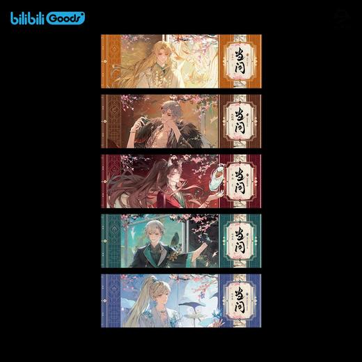 MANTA 当问系列 收藏票套装 国谷 商品图0