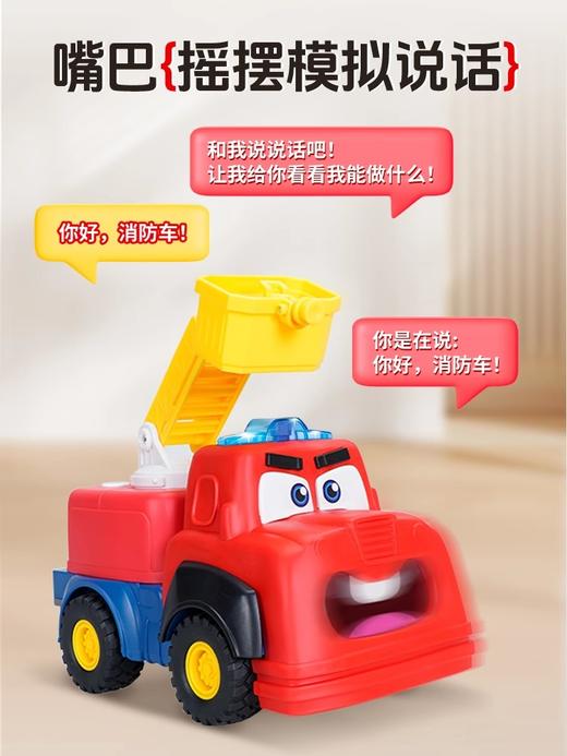 五星玩具消防车电动玩具小孩大号汽车到2男孩女孩3儿童宝宝4-5岁 商品图3