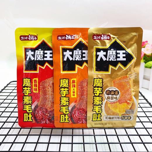 【你想要的我都有！回味x3快乐加倍】盐津铺子大魔王香菜麻酱魔芋六必居麻酱味素毛肚脆追剧办公室小零食散装。ry 商品图2