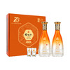 【年终福利】鸡公山浓香型白酒52度75周年庆典礼盒500ml*2瓶 商品缩略图0