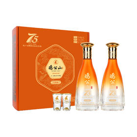 【年终福利】鸡公山浓香型白酒52度75周年庆典礼盒500ml*2瓶
