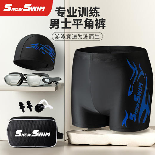 【畅游无束，型男必备】🏊‍♂️大码宽松泳裤套装🔥时尚设计+超弹面料，温泉游泳两不误！泳镜泳帽全配齐，轻松开启水上魅力之旅✨泳裤男平角男士温泉裤大码宽松游泳裤  男款时尚泳镜泳帽套装备 商品图0