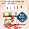有机红枸杞礼盒 红枸杞轻奢礼盒210g【 105g/瓶*2瓶】包邮 商品缩略图6