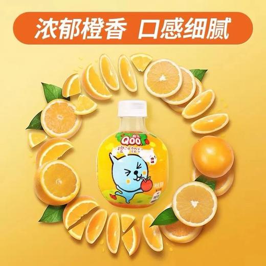 美汁源 酷儿橙汁饮料 260ml/瓶 商品图3