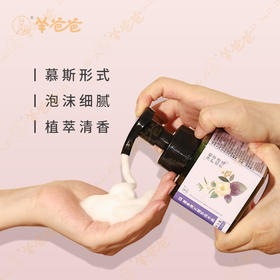  藿香正气这样用，湿气走正气来，去污不伤肤，搞定不爱洗手的娃 