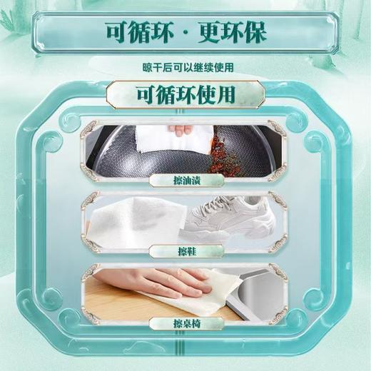 iLilace灵乐熙国潮替换型压缩毛巾  【老公款】 商品图2