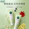 相宜本草去死皮啫喱-1028 新老包装随机发 商品缩略图1
